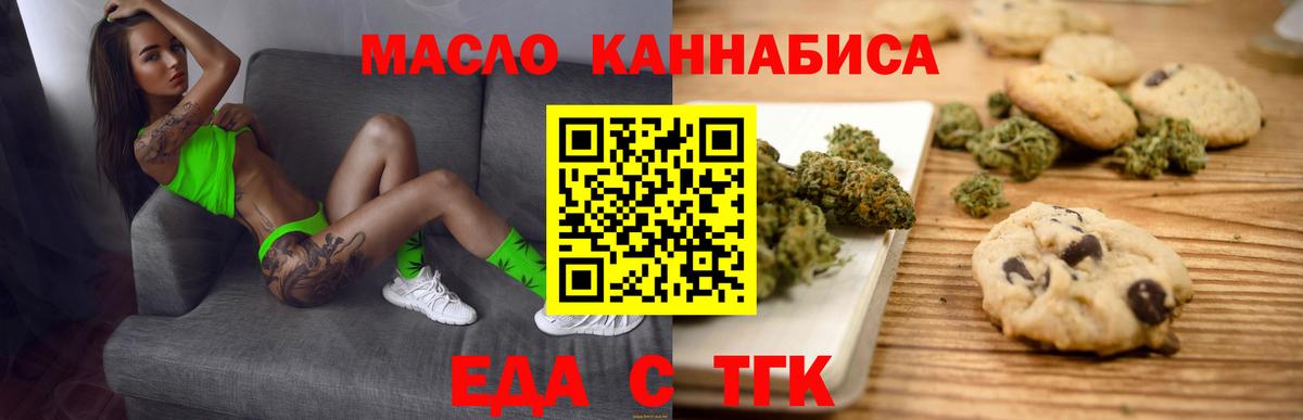 Ишимбай  МЕФ  Каннабис  Вход с VPN  Мефедрон кристаллы  Экстази 