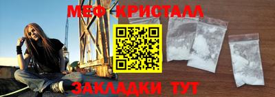 MDMA Краснокаменск