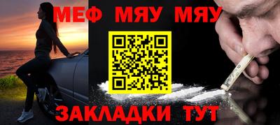 MDMA Краснокаменск