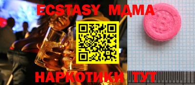 MDMA Краснокаменск