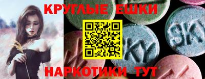 MDMA Краснокаменск
