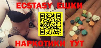 ECSTASY Краснодар
