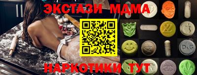 ECSTASY Краснодар