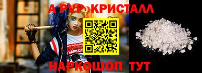 скорость mdpv Краснознаменск