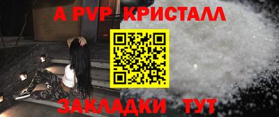 скорость mdpv Краснознаменск