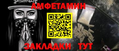 MDMA Краснокаменск