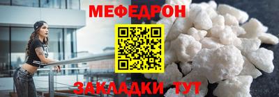 скорость mdpv Краснознаменск