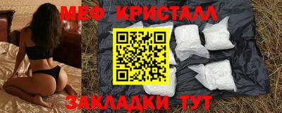 скорость mdpv Краснознаменск
