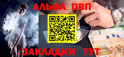 MDMA Краснокаменск