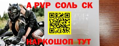 скорость mdpv Краснознаменск