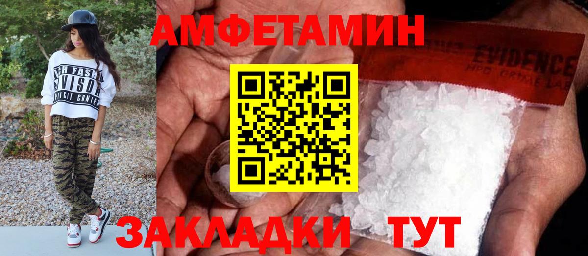 Ишимбай  МЕТАМФЕТАМИН пудра  Вход с VPN  Первитин  МЕТАМФЕТАМИН пудра 