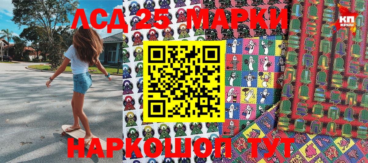 Наркотические марки 1500мкг Ишимбай