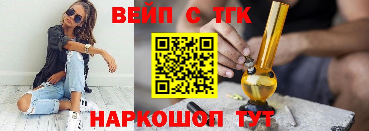 ТГК Wax Ишимбай